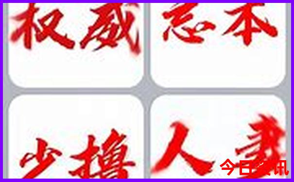 北京报团三日游价格表